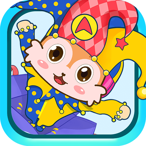 兒童益智樂(lè)園