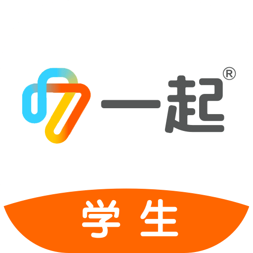 一起作業(yè)中學(xué)學(xué)生端