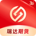 瑞達(dá)期貨旗艦版