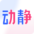 動靜新聞