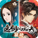 無名江湖