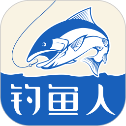 釣魚人