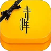 寺庫(kù)奢侈品