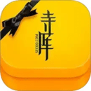 寺庫奢侈品