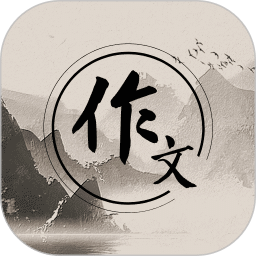 作文紙條
