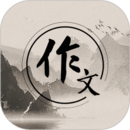 作文紙條