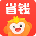 省錢快報(bào)
