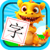 恐龍識(shí)字
