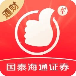 海通e海通財