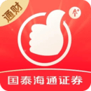 海通e海通財(cái)