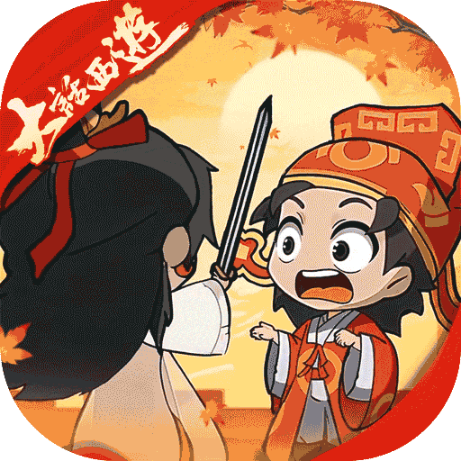 守愿者