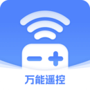 萬能-遙控器