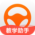元貝教練