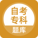 自考?？?>
            </div>
            <p>自考專科</p>
            <span>60.15MB</span>
            <span id=