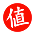 什么值得買
