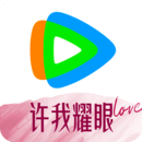 腾讯视频