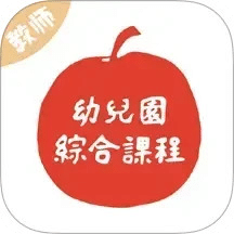 為了完整兒童