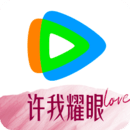 腾讯视频