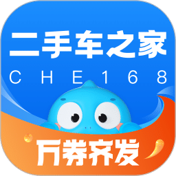二手車之家