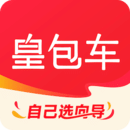 皇包車旅行