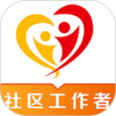 社區(qū)工作者百分題庫(kù)
