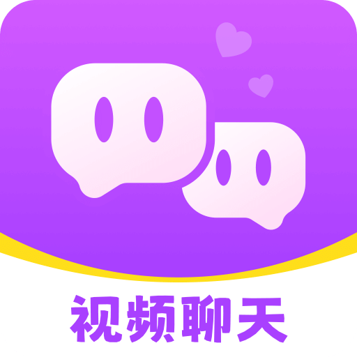 一對(duì)一視頻