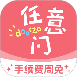 日淘任意門
