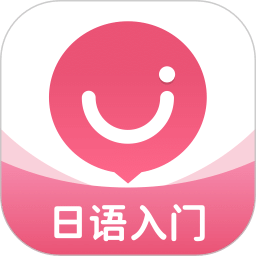 日語U學院