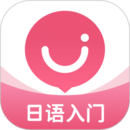 日語U學院