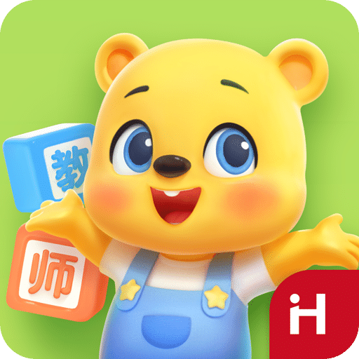 洪恩學堂教師端