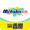 MITAKO蝦淘