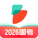 公考雷達