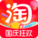 淘寶-天貓雙11全球狂歡季