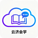 云濟會