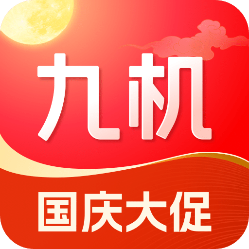 九機網(wǎng)