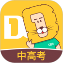 大師一百
