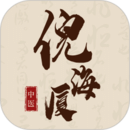 中醫(yī)大全匯編