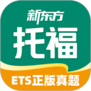 新東方托福Pro