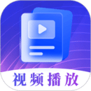 視頻播放器Player
