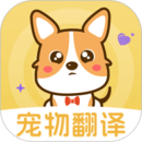 貓語交流