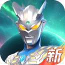 奧特曼：光之戰(zhàn)士