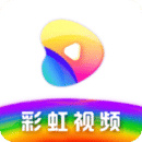 彩虹視頻
