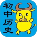 初中歷史知識點(diǎn)筆記