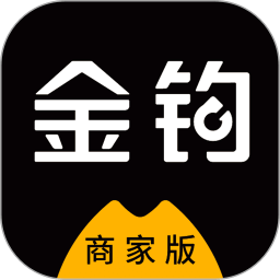 金鉤管家