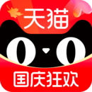 天貓