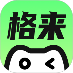 格來云游戲