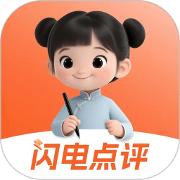 字閃閃
