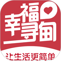 幸福尋甸