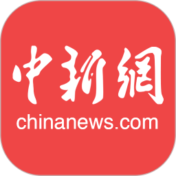 中國新聞網(wǎng)