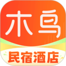 木鳥民宿
